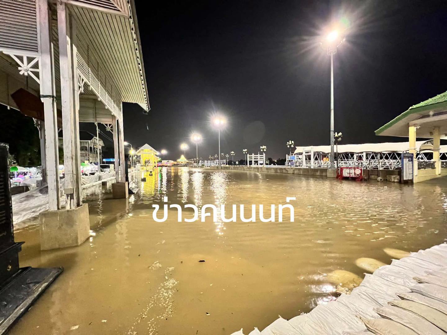 อัปเดตเส้นทาง และสถานการณ์ น้ำท่วม ล่าสุด 29 ก.ย. 69