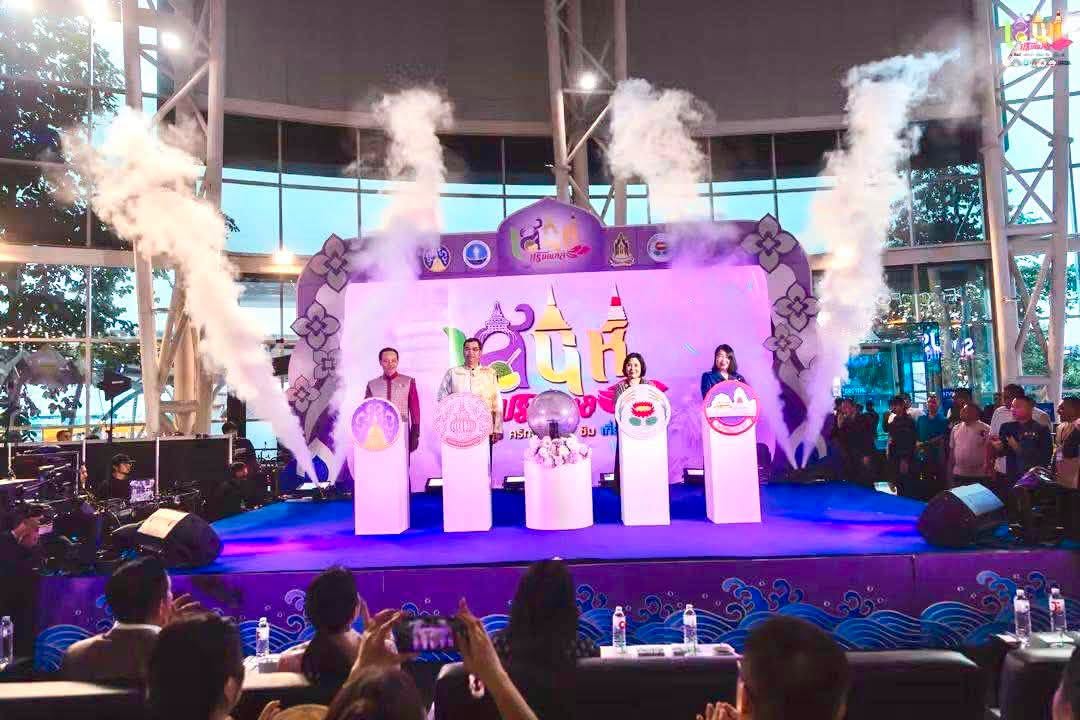 เปิดงาน “เสน่ห์ปริมณฑล” กระตุ้นท่องเที่ยวเชิงสร้างสรรค์และวัฒนธรรม 4 จังหวัดกลางปริมณฑล