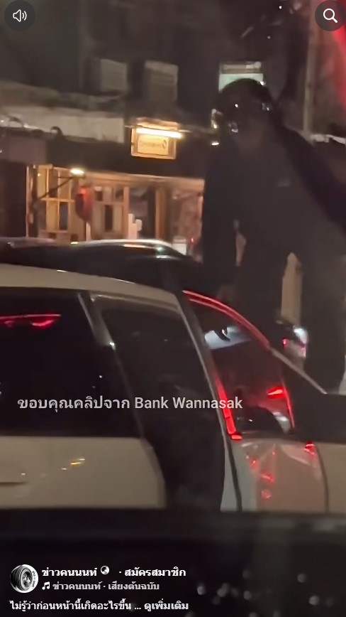 ไม่รู้ว่าก่อนหน้านี้เกิดอะไรขึ้น แต่คนขับรถเก๋งผู้หญิงยกมือไหว้ขอโทษแล้ว และ ดูหวาดกลัวมาก