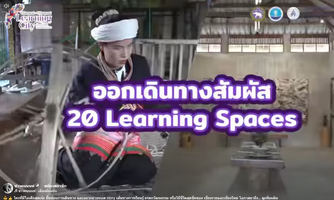 2 แคมเปญสุดพิเศษ Journey to Reel และ Learn & Reel Challenge ที่พร้อมให้คุณปล่อยของและลุ้นรับรางวัล