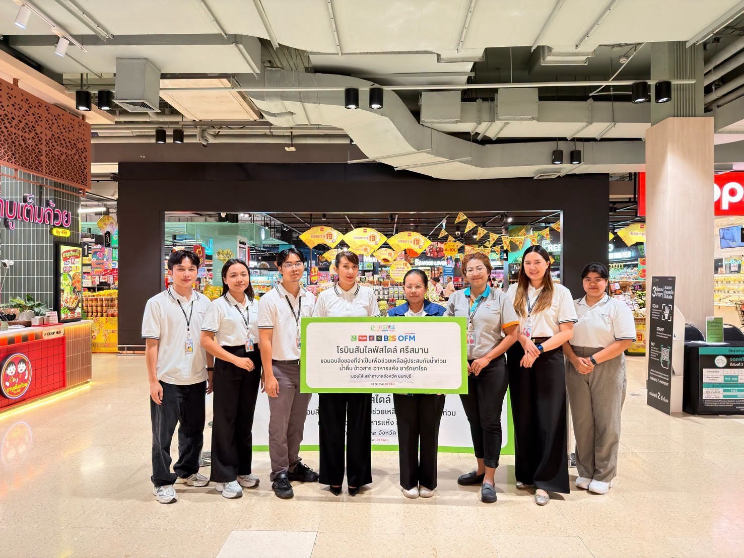 ส่งต่อความห่วงใย… จากใจชาวโรบินสันไลฟ์สไตล์ ศรีสมาน สู่ผู้ประสบอุทกภัย