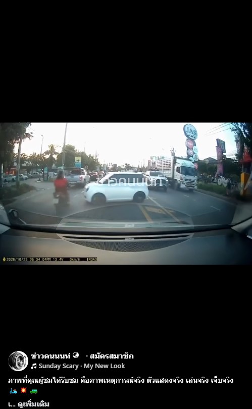 เหตุเกิดบริเวณ หน้าห้าง แจ๊ส ซอยวัดลาดปลาดุก