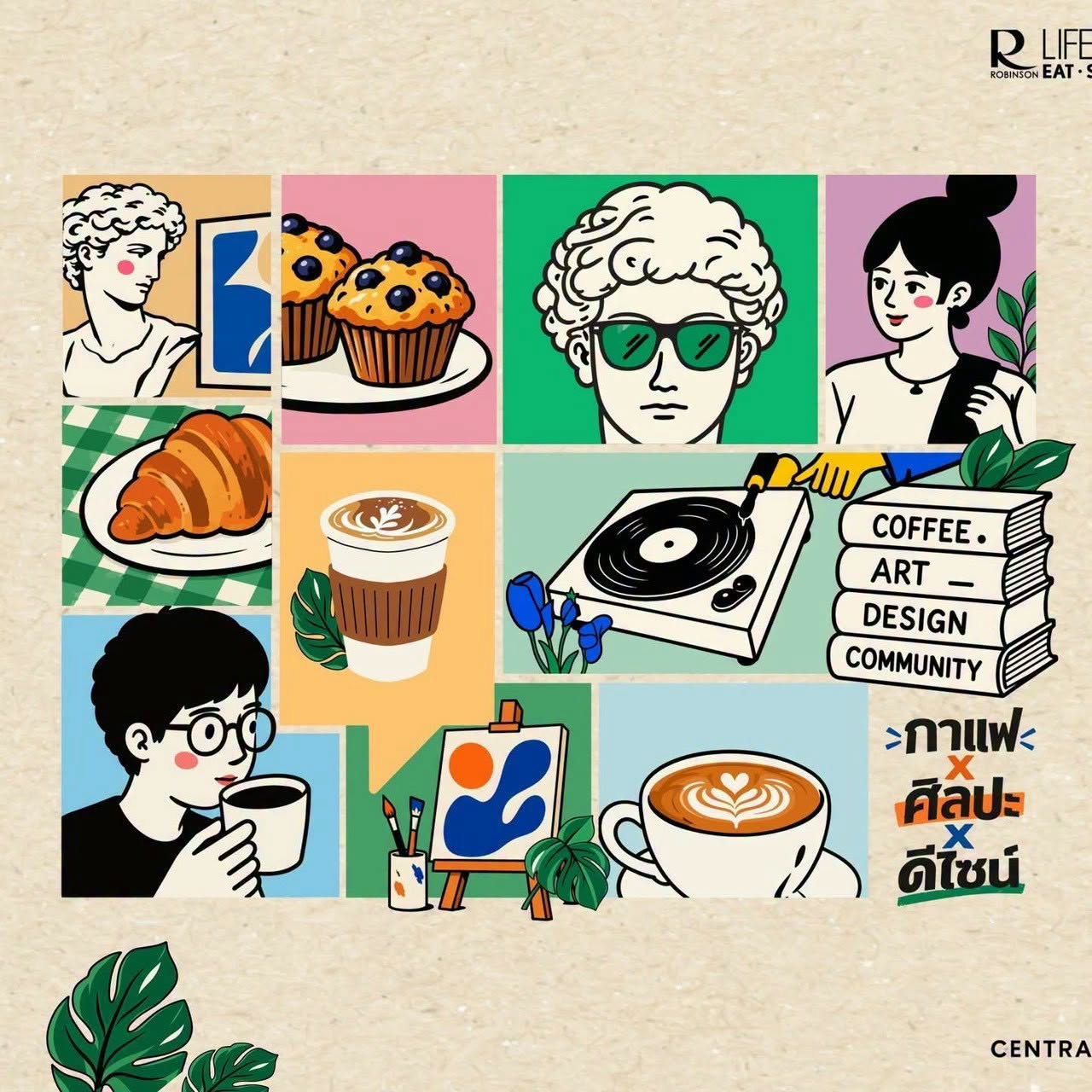 ข่าวคนนนท์ ชวนเช็กอิน Robinson Lifestyle COFFEE & ART ที่ โรบินสันไลฟ์สไตล์ศรีสมาน